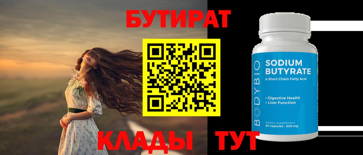 ГАШ  Кокаин  Мефедрон кристаллы  Вход с VPN  LSD-25  Златоуст  Бошки Шишки  ГАШИШ  A-PVP СОЛЬ  