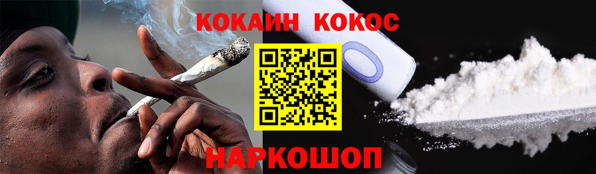 Cocaine Перу Златоуст
