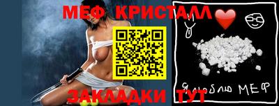 гидра Лесосибирск