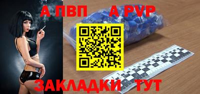 mix Ливны