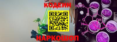 гидра Лесосибирск