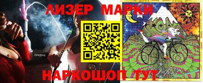 гидра Лесосибирск