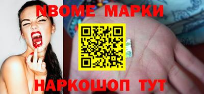 гидра Лесосибирск