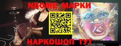 mix Ливны