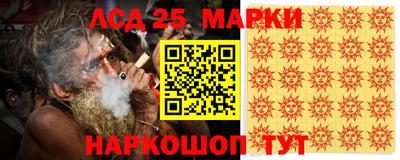гидра Лесосибирск