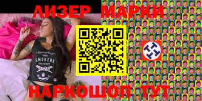 гидра Лесосибирск