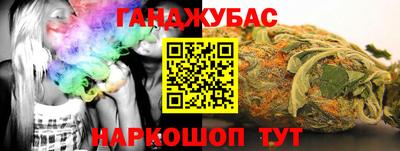 mix Ливны