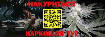гашиш Ликино-Дулёво