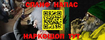 гидра Лесосибирск