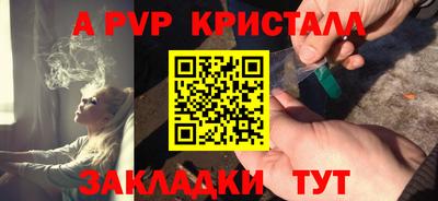 mix Ливны