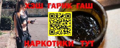 гашиш Ликино-Дулёво