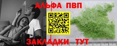 гидра Лесосибирск