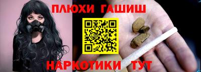 гидра Лесосибирск