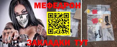 mix Ливны
