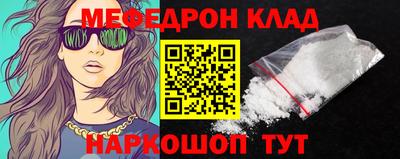 гидра Лесосибирск