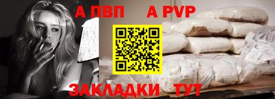 mix Ливны