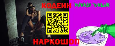 гидра Лесосибирск