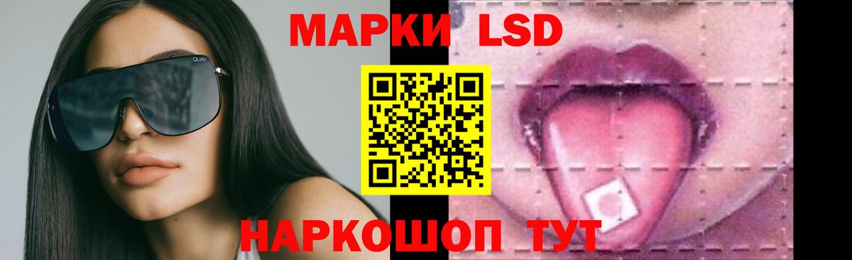 ЛСД экстази ecstasy Златоуст