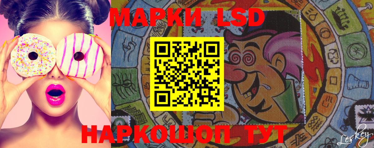Меф Златоуст