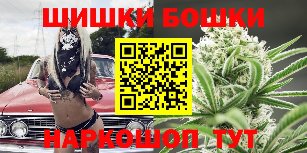 МАРИХУАНА AK-47  Вход с VPN  Марихуана индика  МАРИХУАНА Bruce Banner  Златоуст  Марихуана VHQ 
