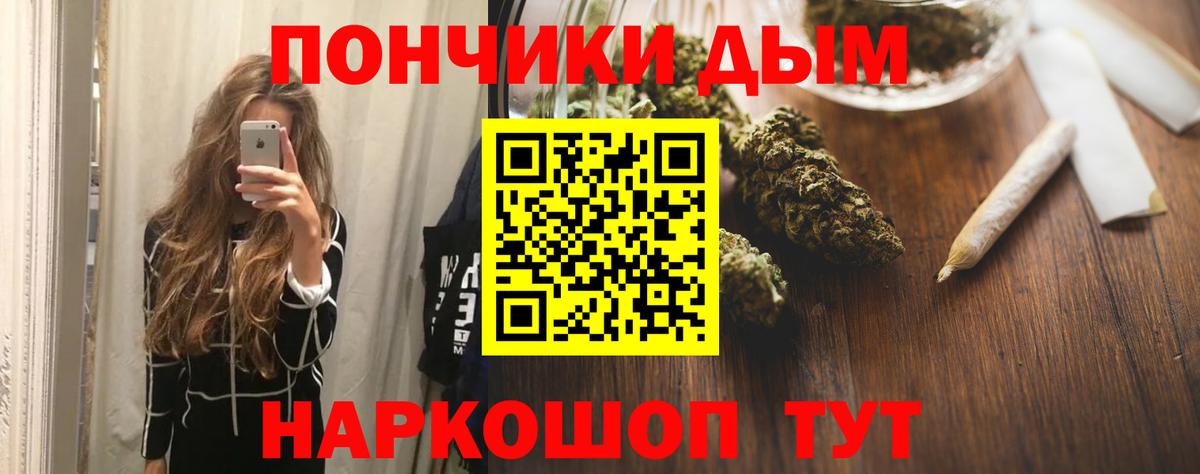 Шишки марихуана гибрид Златоуст